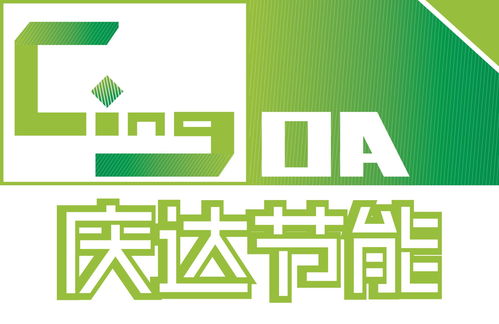 北京慶達節能環保工程技術