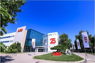 abb在京設(shè)立首個智慧建筑客戶體驗中心,慶祝低壓北京工廠25周年