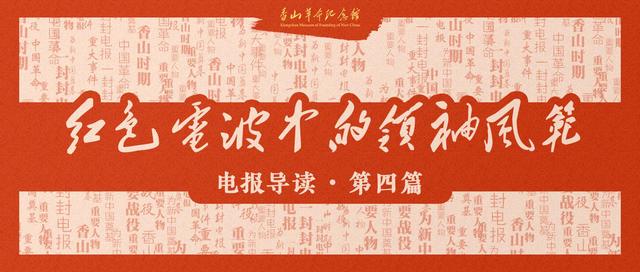 【二手9成新】歷史的天空紅色電波(上下)【上下冊都有張進】