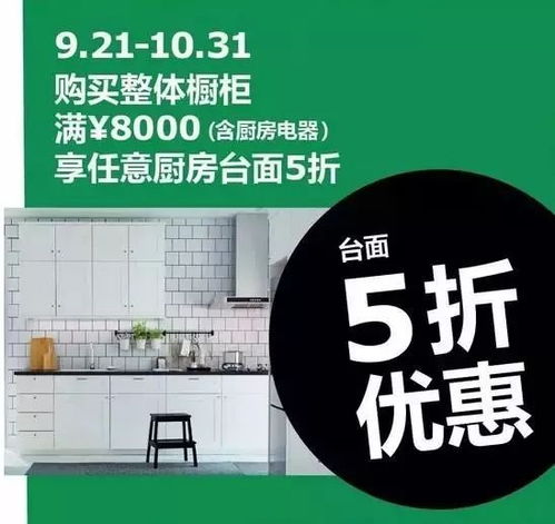 國(guó)慶到宜家 扮家特惠產(chǎn)品買買買，吃喝玩樂全都有匯慶