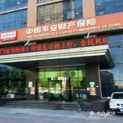 中國(guó)平安財(cái)產(chǎn)保險(xiǎn)公司匯慶 慶典與企業(yè)價(jià)值共融